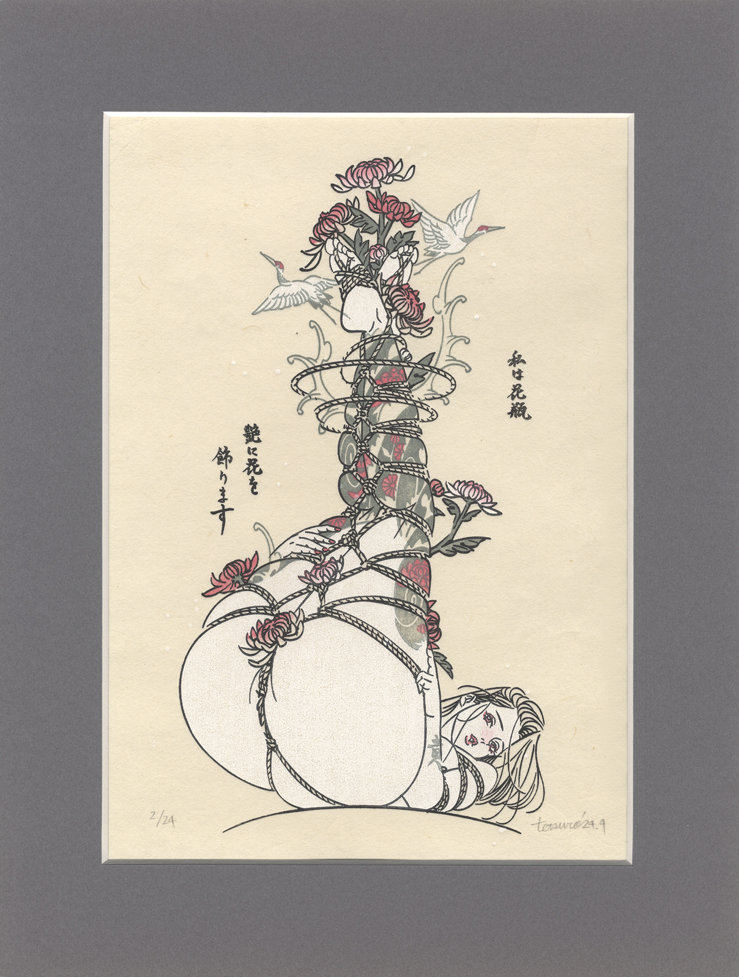 Chrysanthemum in The Human Vase of Flower 人間花瓶の菊