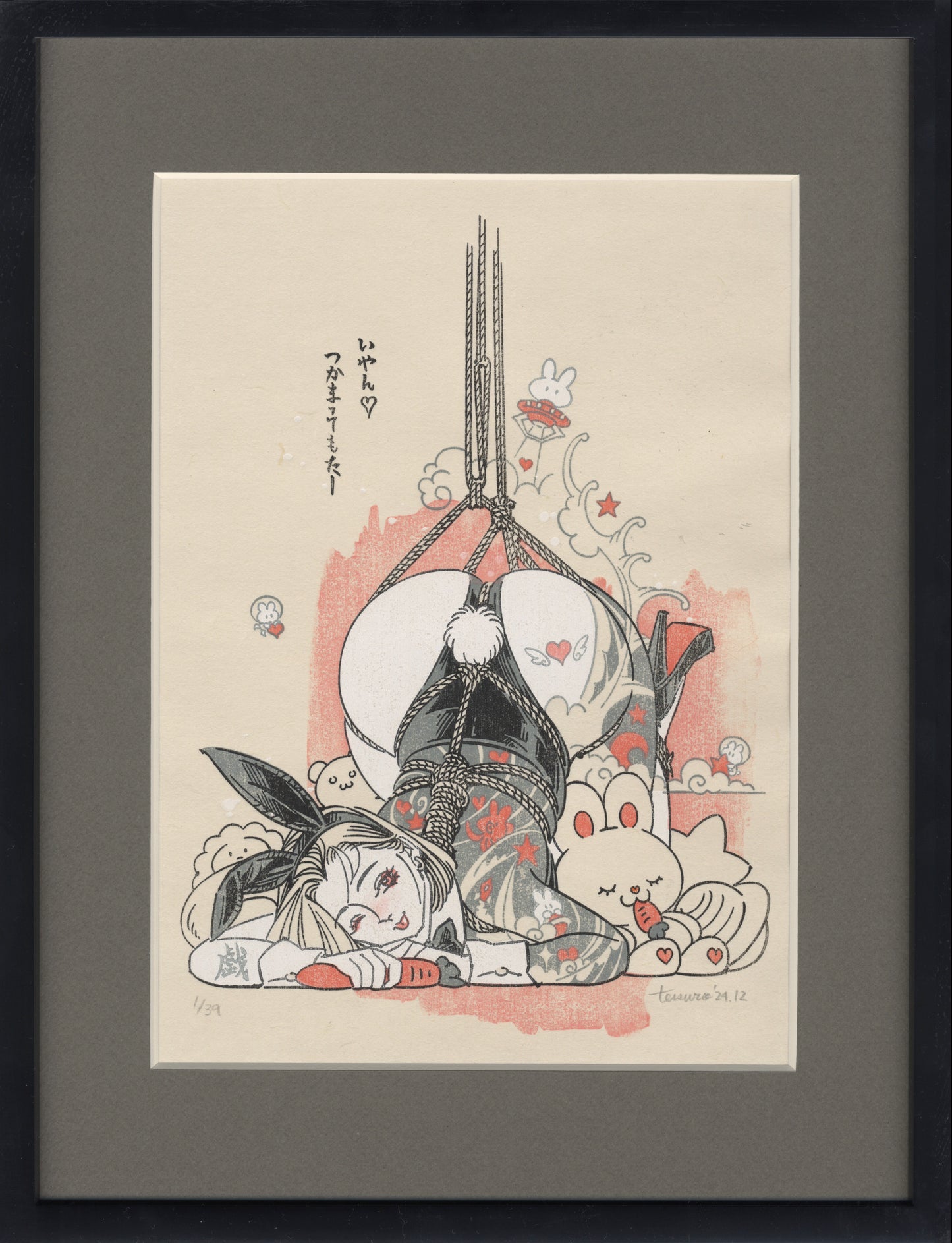 Kawaii Bunny Crane Game (Framed)