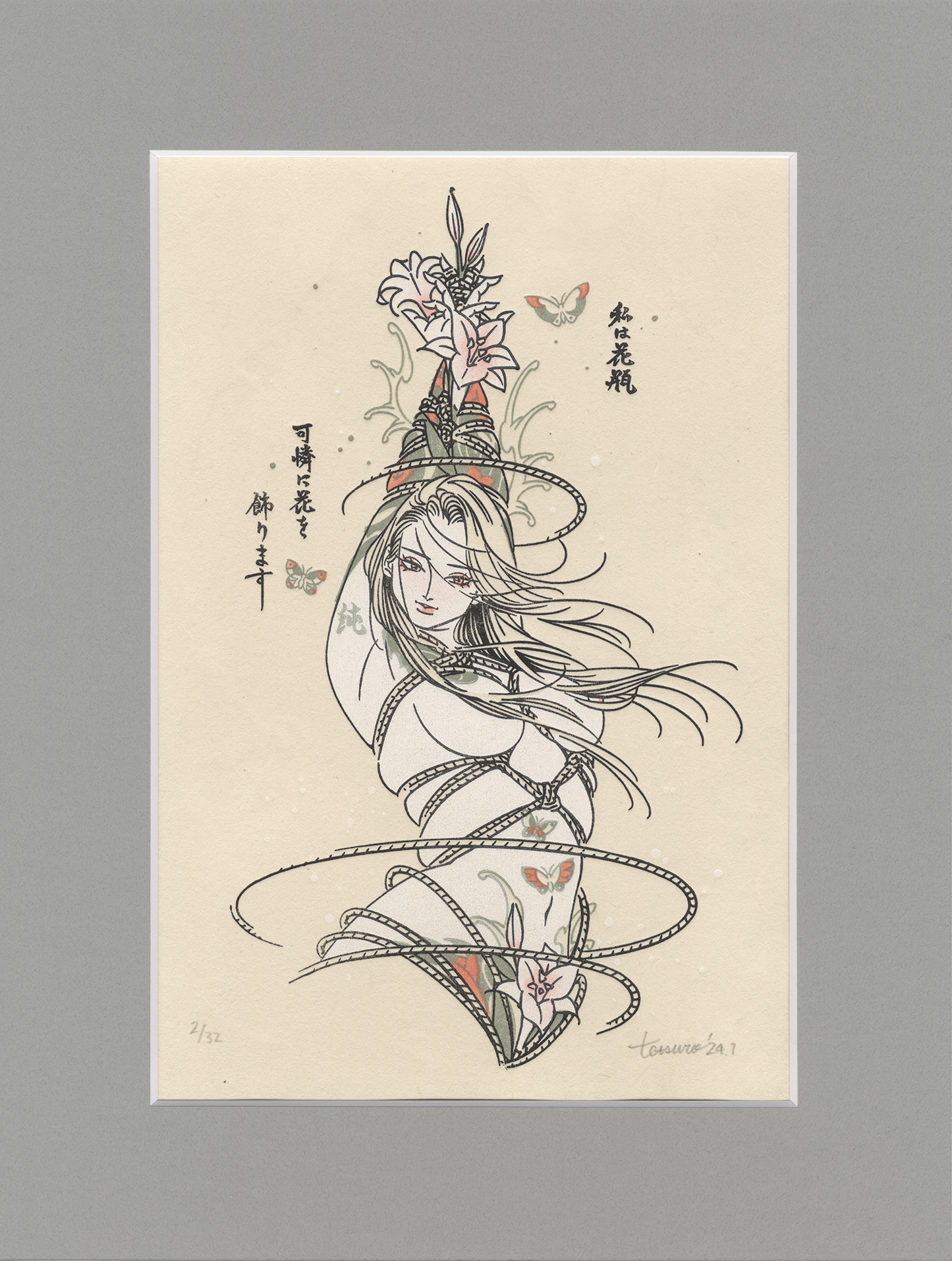 Lily in The Human Vase of Flower 人間花瓶の百合