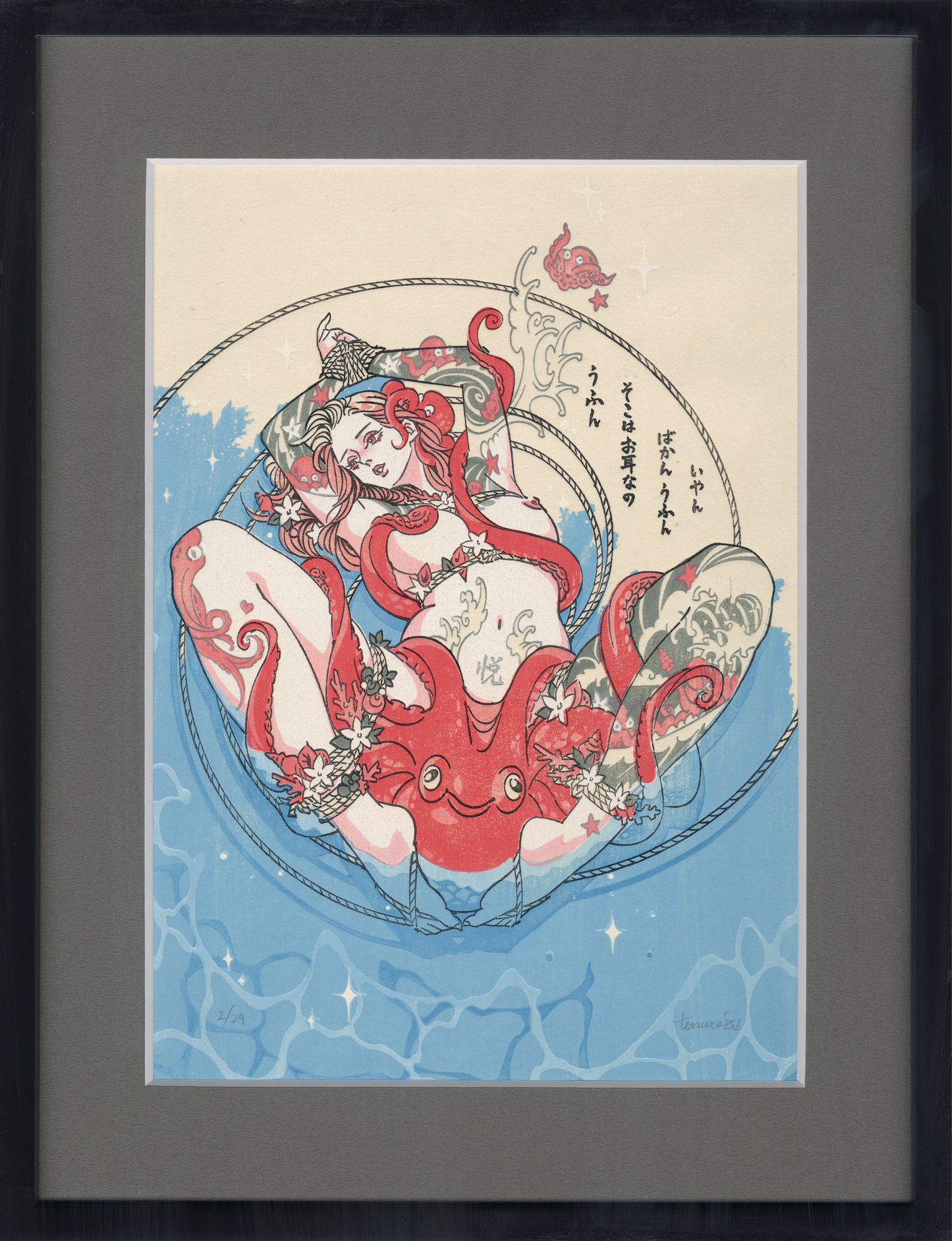 The Dreams of the Shibari Wife (Framed)