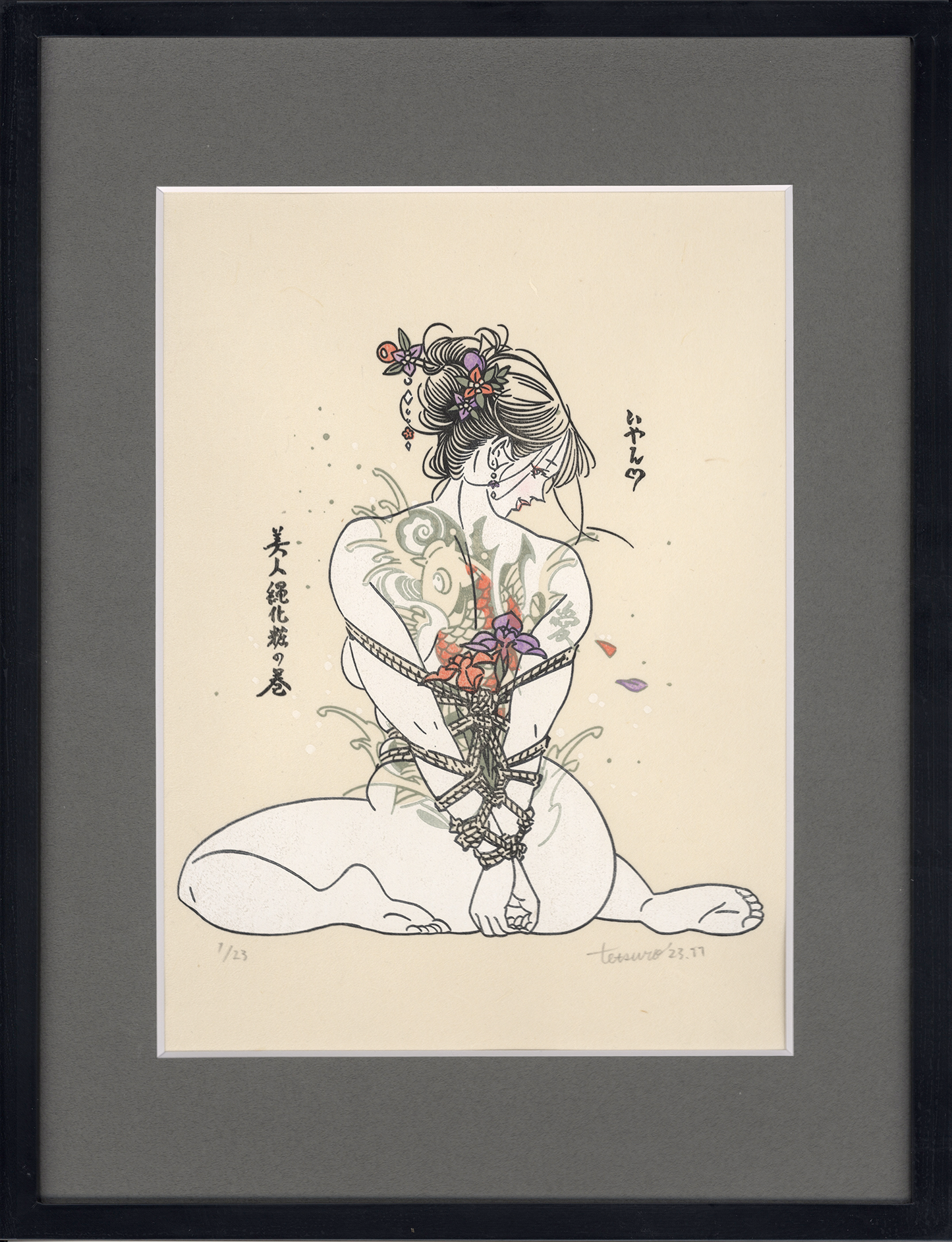 Bijin Nawagesyo 美人縄化粧 (Framed)