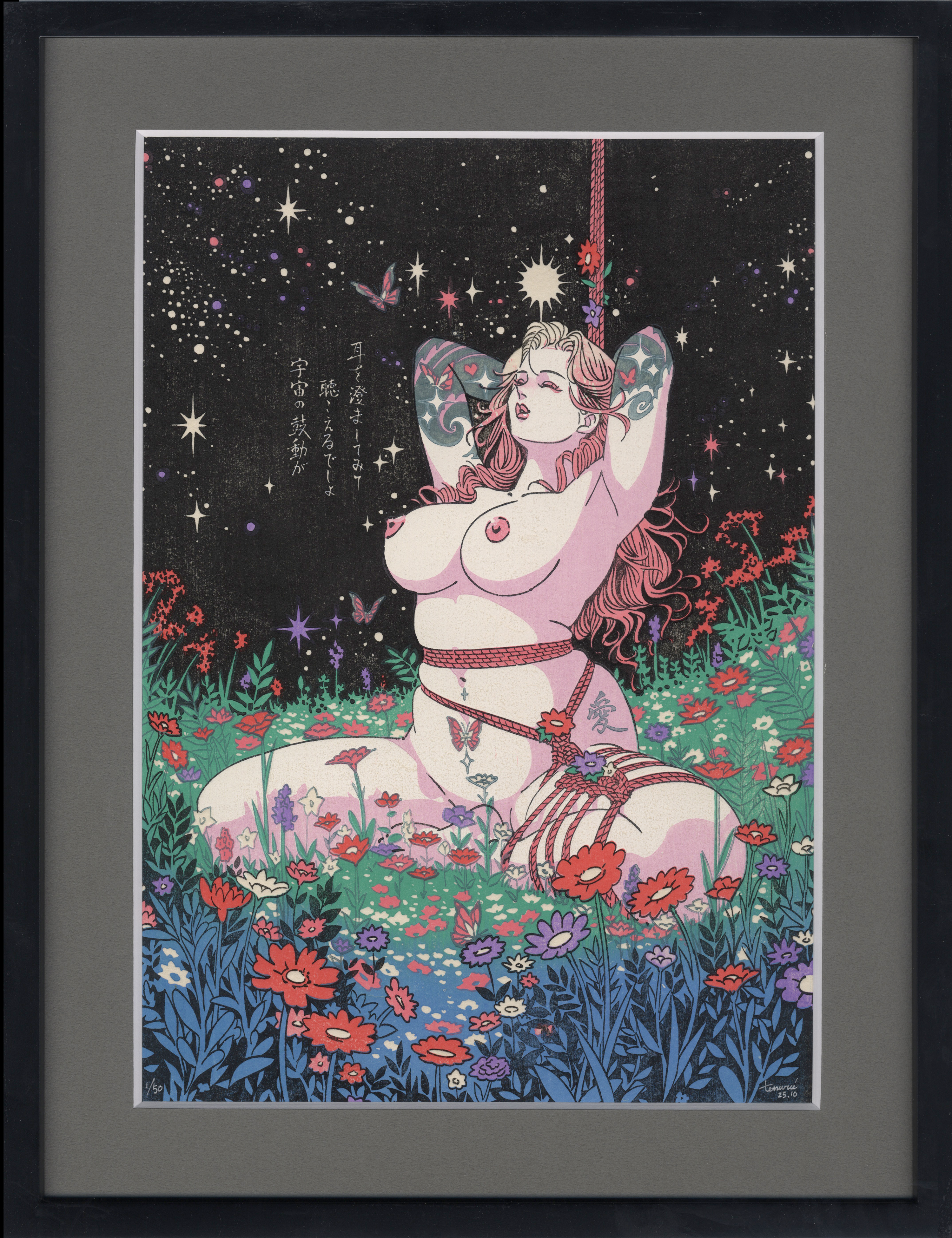 Cosmic Bloom (Framed)
