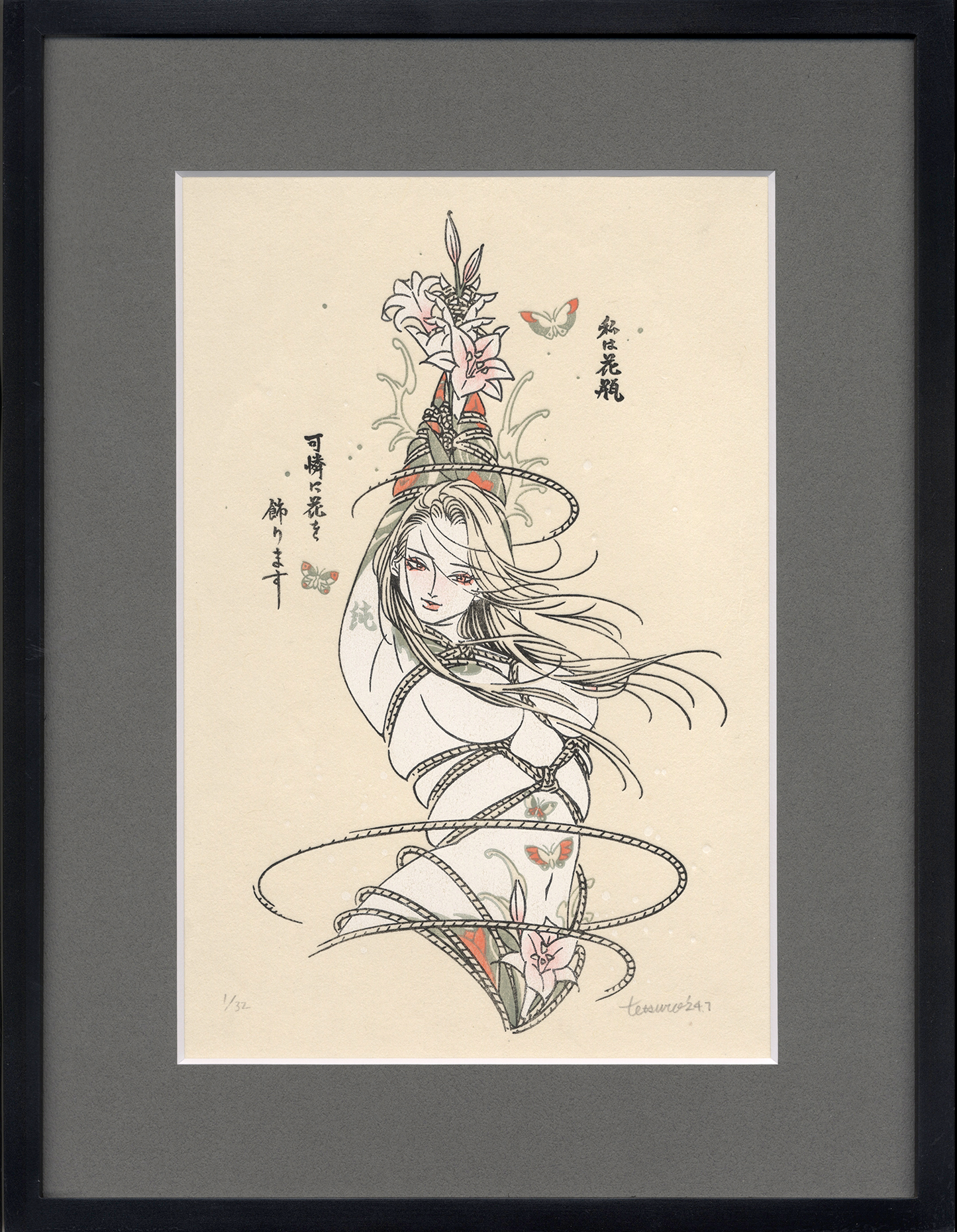 Lily in The Human Vase of Flower 人間花瓶の百合 (Framed)